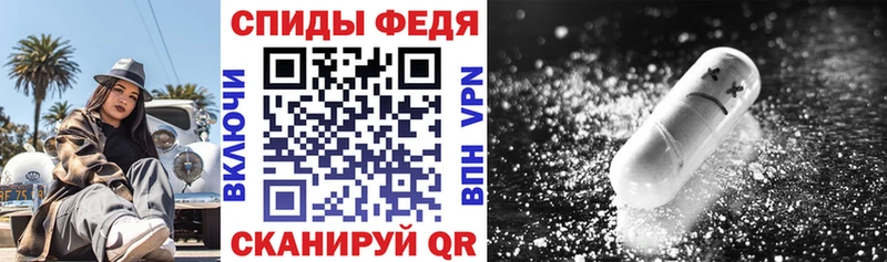 АМФЕТАМИН Premium  где продают наркотики  Гатчина 