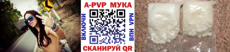 А ПВП мука  Гатчина 