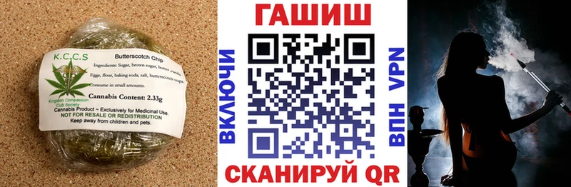 где можно купить наркотик  Гатчина  Печенье с ТГК марихуана 