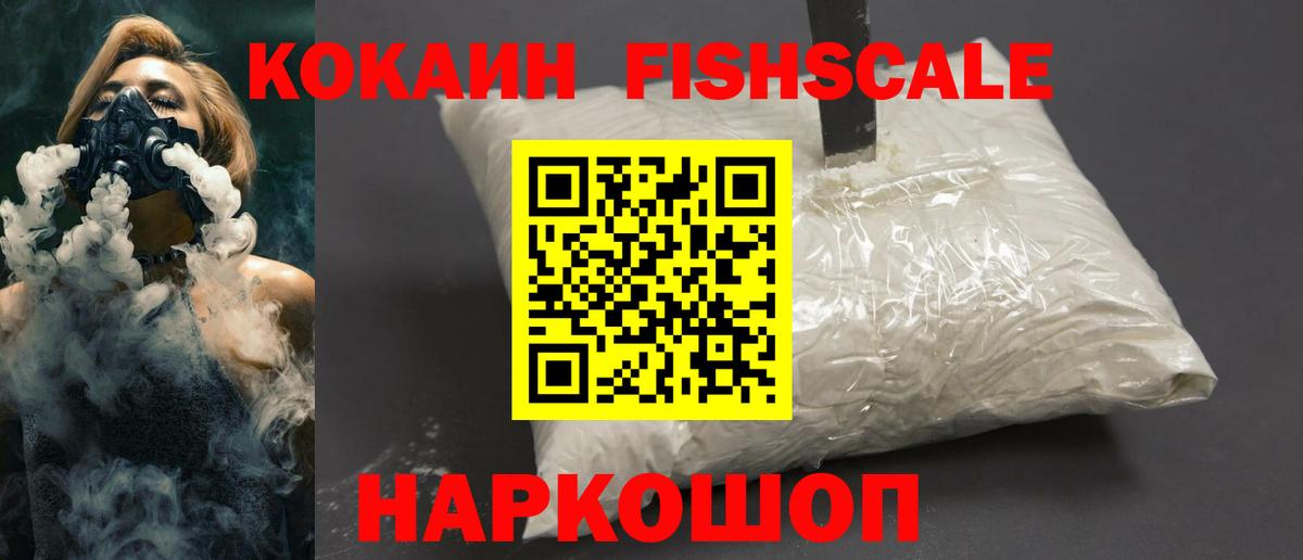 Cocaine 98% Гатчина