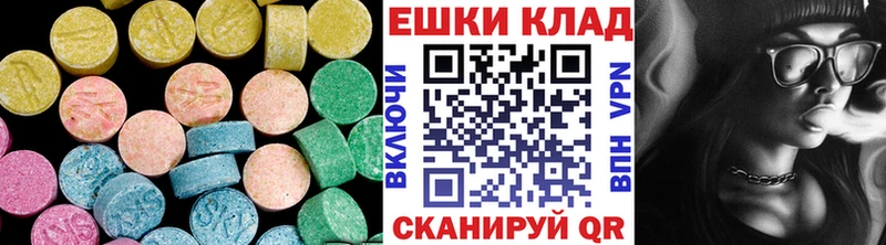 ЭКСТАЗИ 99% Гатчина