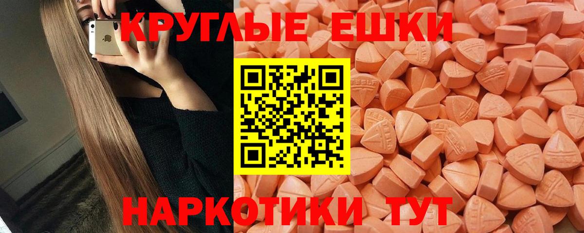 Ecstasy mix Гатчина