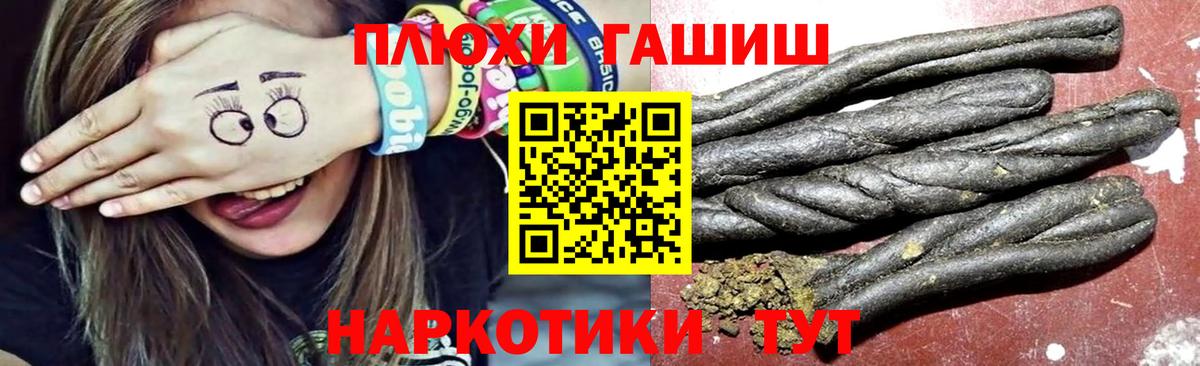 ГАШИШ hashish  Вход с VPN  Гашиш  Гатчина  ГАШИШ AMNESIA HAZE 
