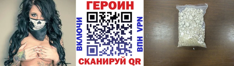 Героин афганец  наркота  Гатчина 