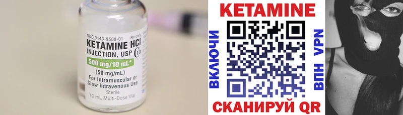 КЕТАМИН ketamine  что такое   Гатчина 