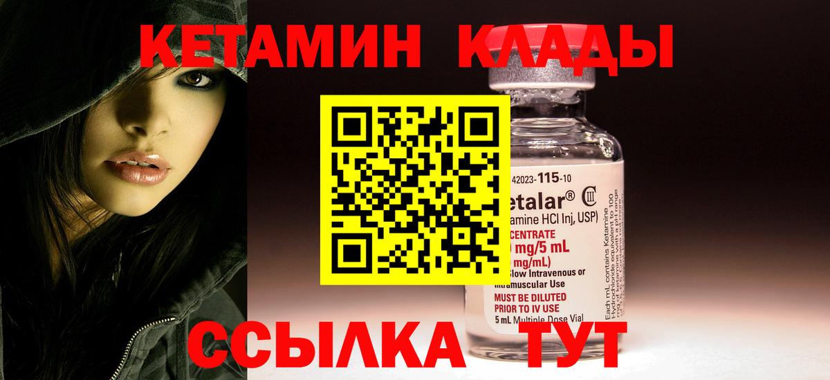 Гатчина  КЕТАМИН VHQ  кракен ССЫЛКА  Вход с VPN 