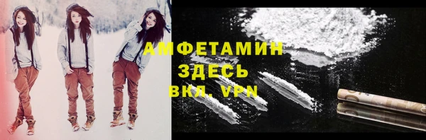 метамфетамин Белокуриха
