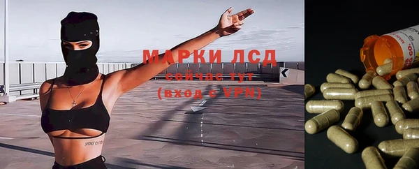 метамфетамин Белокуриха