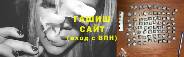 индика Белоозёрский