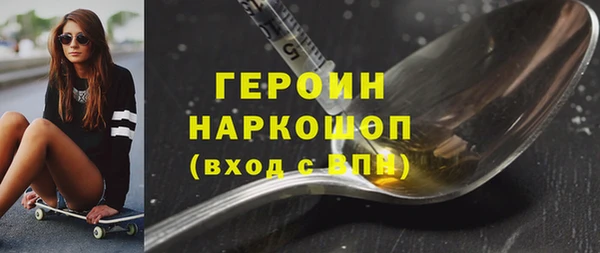 индика Белоозёрский