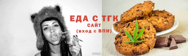 метамфетамин Белокуриха