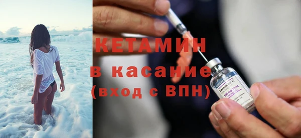 метамфетамин Белокуриха