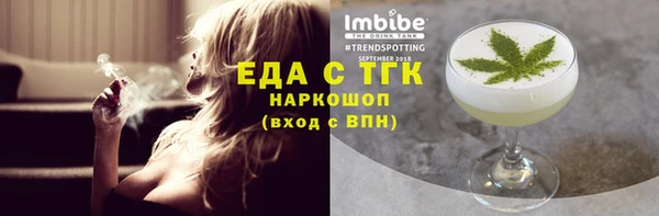 метамфетамин Белокуриха