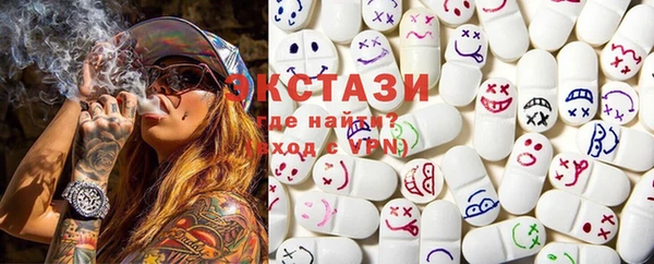 метамфетамин Белокуриха