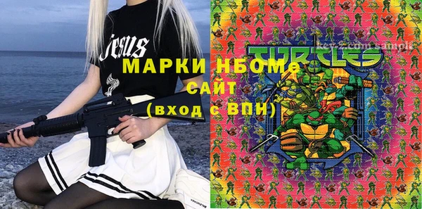 индика Белоозёрский