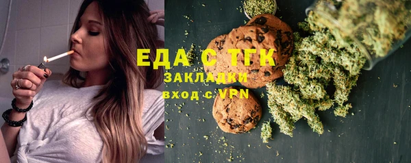 метамфетамин Белокуриха