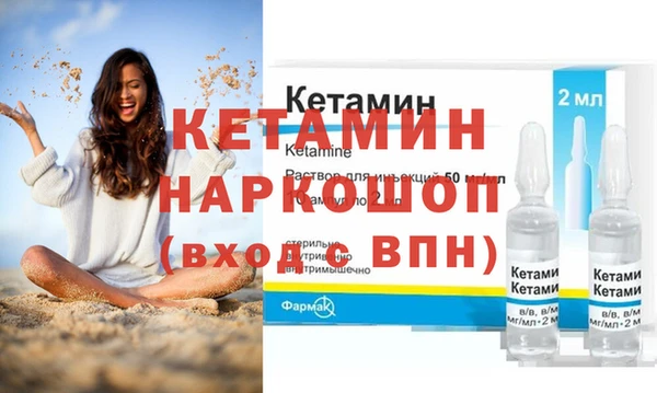 метамфетамин Белокуриха