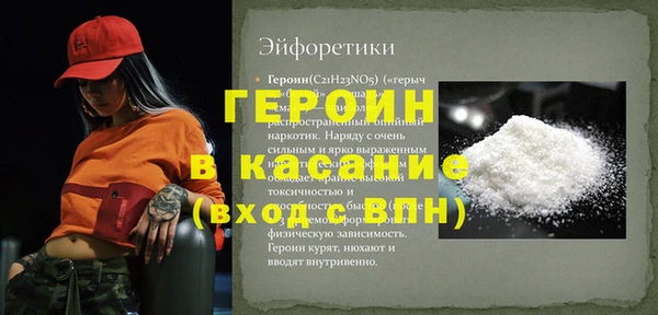 метамфетамин Белокуриха