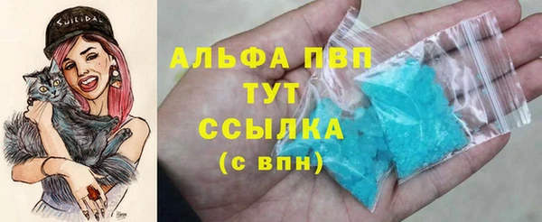 метамфетамин Белокуриха