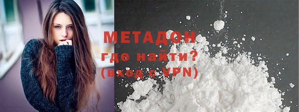 метамфетамин Белокуриха