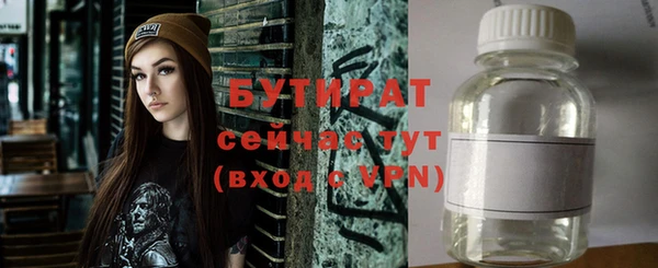 метамфетамин Белокуриха