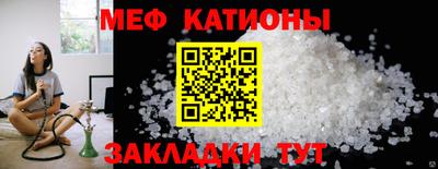 а пвп мука Магадан