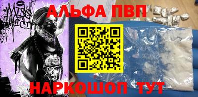 марки nbome Майкоп