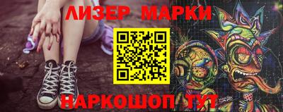 гашик Кунгур
