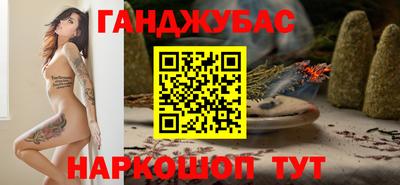 гашик Кунгур