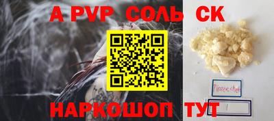 ешки Кумертау