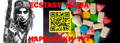 гашик Кунгур