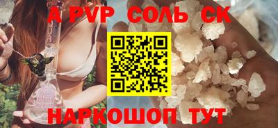 соль курить ск Кулебаки