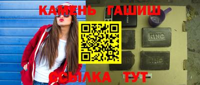 гашик Кунгур