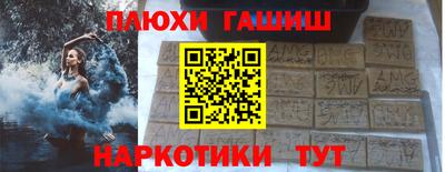 гашик Кунгур