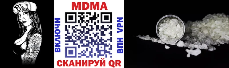 МДМА молли  Гатчина 