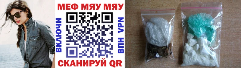mega зеркало  Гатчина  Меф mephedrone 