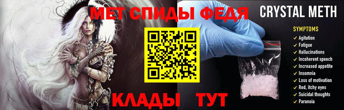 Гатчина  МЕТАМФЕТАМИН Methamphetamine  МЕТАМФЕТАМИН Methamphetamine  Вход с VPN 