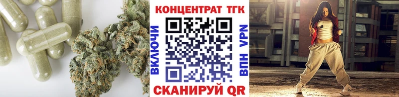 ТГК вейп  Гатчина 