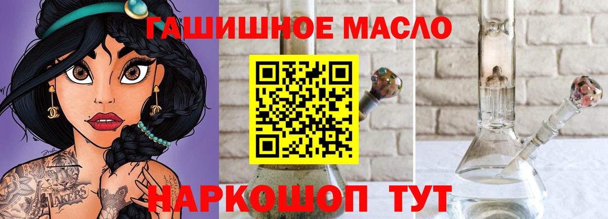 ТГК вейп  ОМГ ОМГ сайт  Гатчина  Дистиллят ТГК Wax  Вход с VPN 