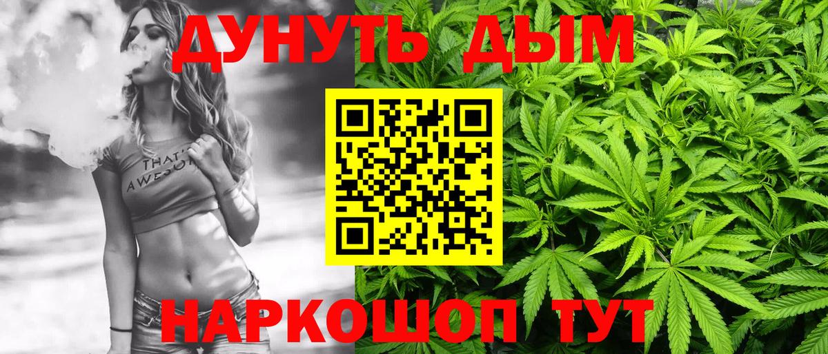 Бошки марихуана марихуана  Вход с VPN  Гатчина  Конопля семена 